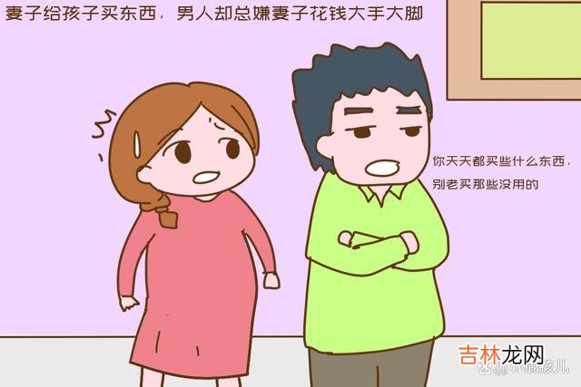 都说孩子是夫妻两人爱情的结晶 有孩子后,夫妻两人过不长久的征兆,中一个就要警醒了