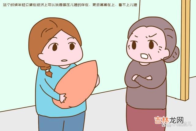 我发现现在给女人介绍相亲对象的时候 “公婆年轻嫁过去享福”女人别太天真，嫁过去有福享了