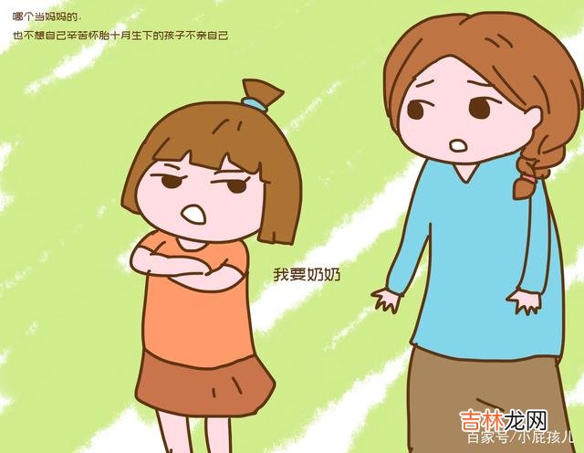 现在双职工家庭比较多 婆婆带的孩子和妈妈亲不亲？取决这两点，现实又无奈