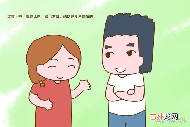 前一段时间一位朋友生了孩子 坐月子分房睡的妈妈，结局都不太好