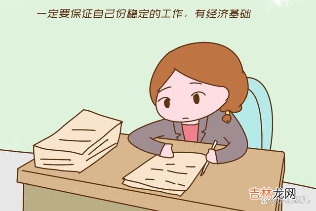 现在的爱情充满了变数 很多男人为了争抚养权，故意拖到孩子两岁后再离婚