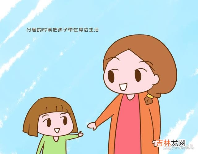 现在的爱情充满了变数 很多男人为了争抚养权，故意拖到孩子两岁后再离婚