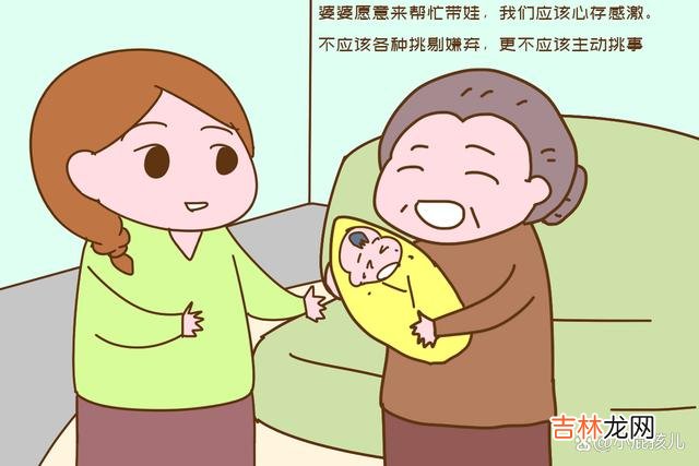 其实 生娃后,宝妈在以下事情上别随便让步