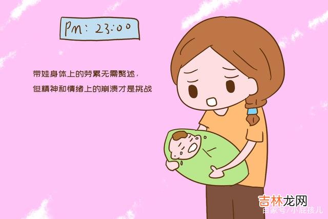 生完孩子，婆婆接下来的操作，让儿媳甘愿在家带娃