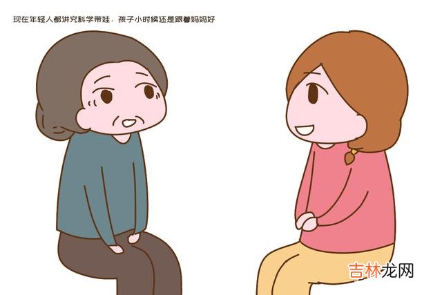 生完孩子，婆婆接下来的操作，让儿媳甘愿在家带娃