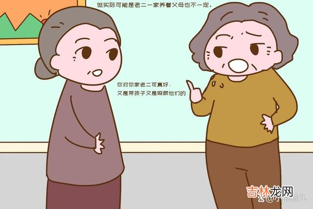 “嫁人不嫁两兄弟”相信很多人都听过这句话。|嫁进两兄弟的家庭，嫁给老大的女人占便宜，现实很扎心