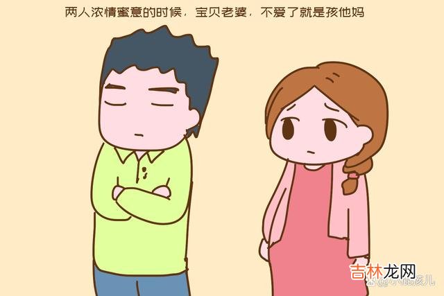 娱乐圈又一对夫妻离婚了 夫妻对彼此的称呼是感情的一种映射