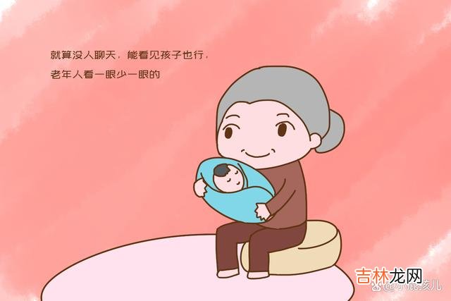 现在关于晚年养老 老了不靠儿女进养老院，养老院里真实的一幕刺痛人心