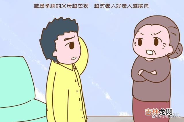 我发现社会中一个奇怪现象：就是多子女家庭中。|多子女家庭中，守在父母身边的每天尽心尽心伺候的子女