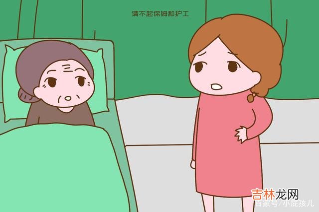 前几天村里一位大伯去世 “老人长寿克子孙”话虽大不孝，但却有一定科学道理