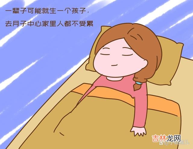 “我那个弟媳妇我真不知道怎么说了。|如果有条件,生完孩子去月子中心不失为一个好的选择