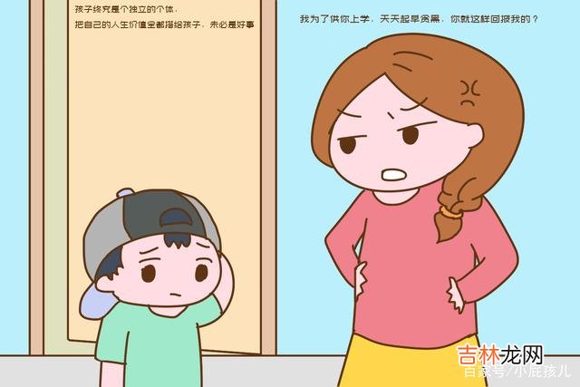 很多女性有孩子后 有娃后别随便当家庭主妇，对孩子都是灾难，女人别犯傻