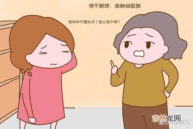 现在流行一句话：“妈妈生姥姥养 很多姥姥并不喜欢带娃，尤其是只有女儿的