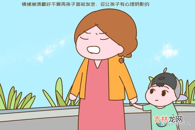 都说妈妈是超人 让妈妈崩溃的从来不是孩子，而是不作为的家人，太真实