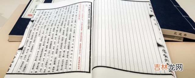 白了少年头空悲切的前一句  白了少年头空悲切原文及译文