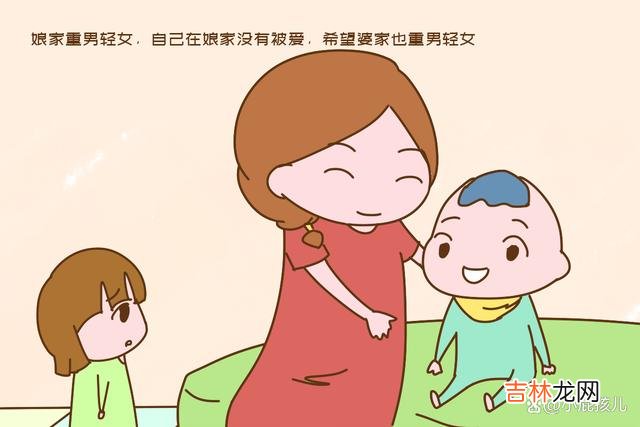 为什么很多人追求儿女双全?是不是都希望两个孩子是个伴 一边嫌弃小姑子,一边又想儿女双全,有些出嫁女太双标