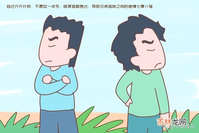为什么很多人追求儿女双全?是不是都希望两个孩子是个伴 一边嫌弃小姑子,一边又想儿女双全,有些出嫁女太双标