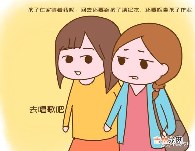 我就发现了 从中年男女下班状态，我看到越来越多女人不愿结婚的真相