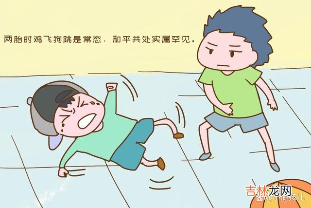 经常看到很多人讨论 一胎家庭和二胎家庭的差距从生完那刻出来了，现实又戳心