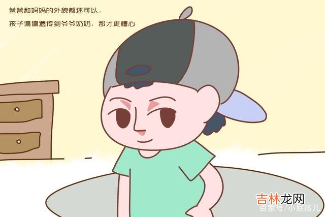 当孕妈怀孕的时候 从遗传角度来说，孩子长得丑怪谁？答案让妈妈无奈