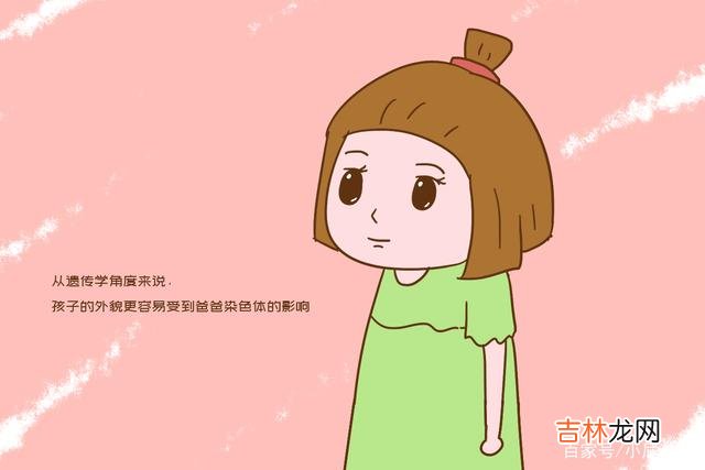 当孕妈怀孕的时候 从遗传角度来说，孩子长得丑怪谁？答案让妈妈无奈