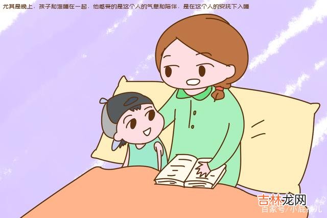 “我真没想到 孩子的感情是很纯粹的，那就是晚上谁带他睡，他和谁亲
