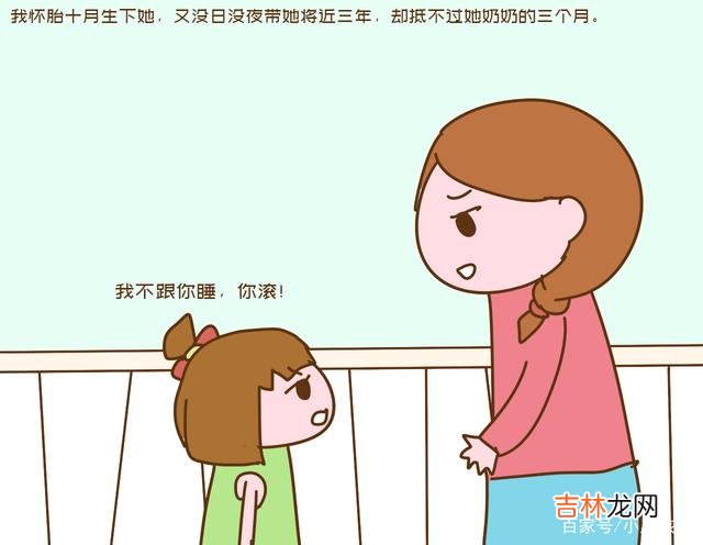 “我真没想到 孩子的感情是很纯粹的，那就是晚上谁带他睡，他和谁亲