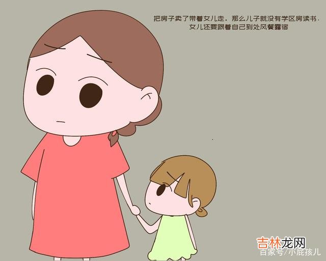 “都已经离婚了 离婚后，为了孩子，请保持最大的体面