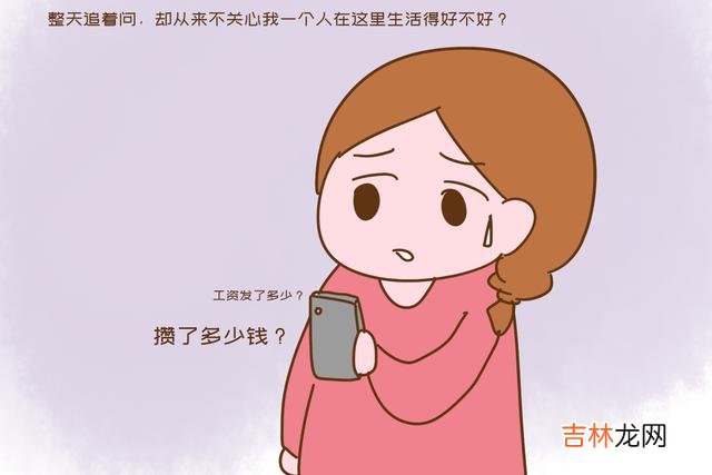前几天一位学弟和我聊天时说到：“感觉现在的人生好难啊 农村大学生毕业就急着让孩子尽孝，靠孩子扬眉吐气