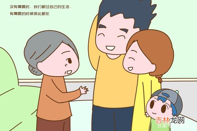 说起啃老 比起啃老，“黏小”的父母更可怕