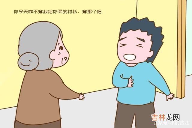 说起啃老 比起啃老，“黏小”的父母更可怕