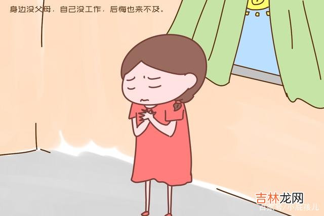 想问一下 女孩任何时候都不能把希望寄托在男人身上，理智点