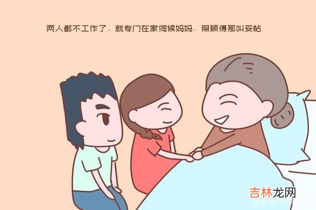 前几天听到那位重病多年 到老了，沒有钱，光靠儿女可能是远远不够的