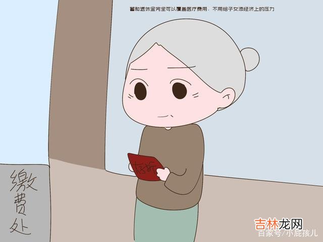 前几天听到那位重病多年 到老了，沒有钱，光靠儿女可能是远远不够的