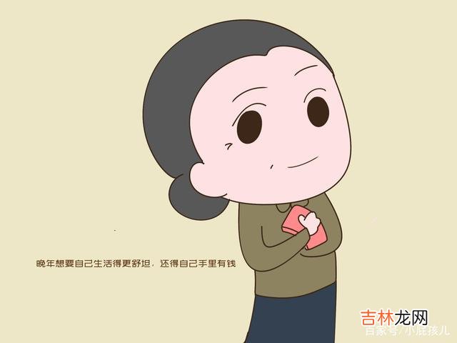 前几天听到那位重病多年 到老了，沒有钱，光靠儿女可能是远远不够的