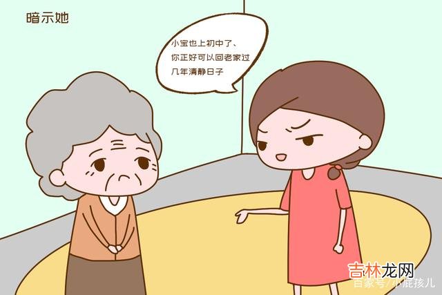 “妈 老家回不去，大城市待不下去，晚年生活可想而知？