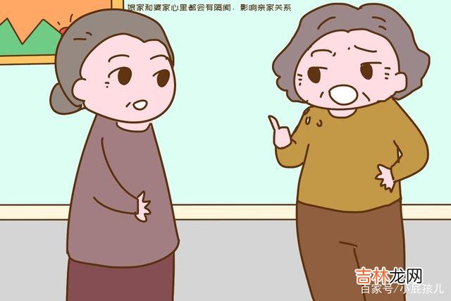 “是你非要回娘家坐月子的 过来人劝告：生完孩子后，最好不要在娘家坐月子