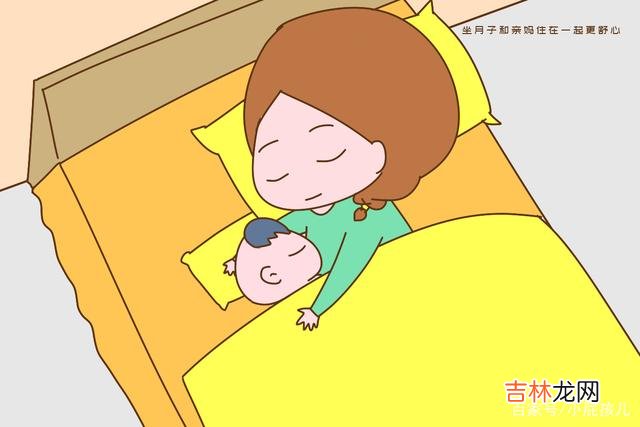 “是你非要回娘家坐月子的 过来人劝告：生完孩子后，最好不要在娘家坐月子