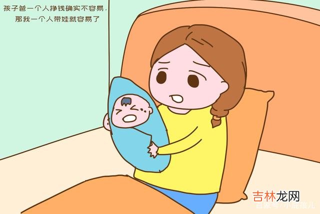 “现在孩子上幼儿园了 为啥很多全职妈妈，在孩子去了幼儿园后，还不出去上班？