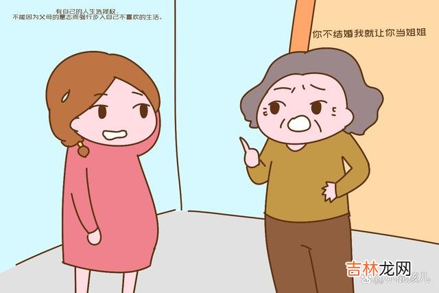 前两天看到一个新闻 34岁女博士选择丁克，57岁母亲一气之下选择生二胎