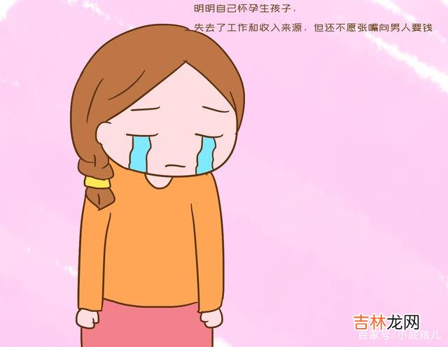 “我的道德和修养 道德感强烈的女人，在婚姻里很难获得幸福，原因扎心