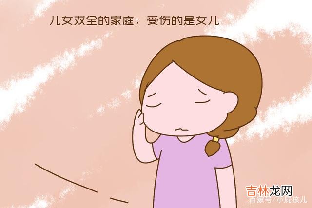 不管女人承不承认 结婚三年，再回娘家已经成外人，很难过