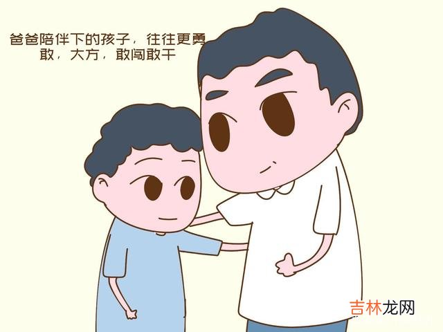 现在社会大家普遍把孩子的教育放在妈妈身上。|爸爸多陪孩子比什么都强，不管多忙，多累都应该抽出时间陪孩子