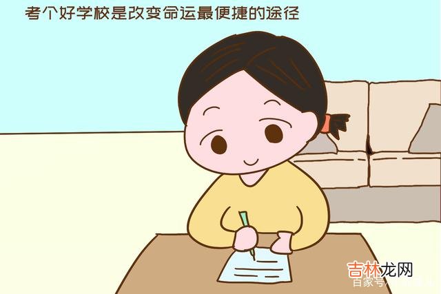 都这个年代了 五一假期回老家，子女读书不读书，父母生活千差万别