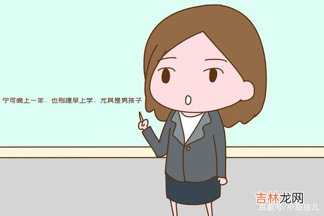 班主任：小学阶段以下才是关键，家长别本末倒置