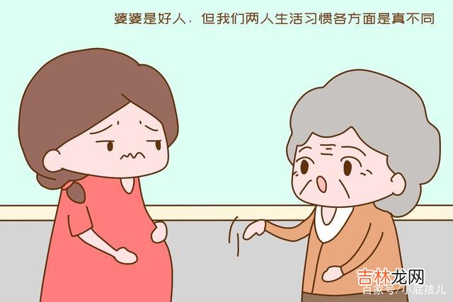 前几天一位朋友生完孩子直接入住月子中心 生完孩子后，婆婆选择出钱还是出力，背后藏着不同心思