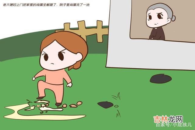 子女越没本事，越计较一些小恩小惠，搅得一家人鸡犬不宁