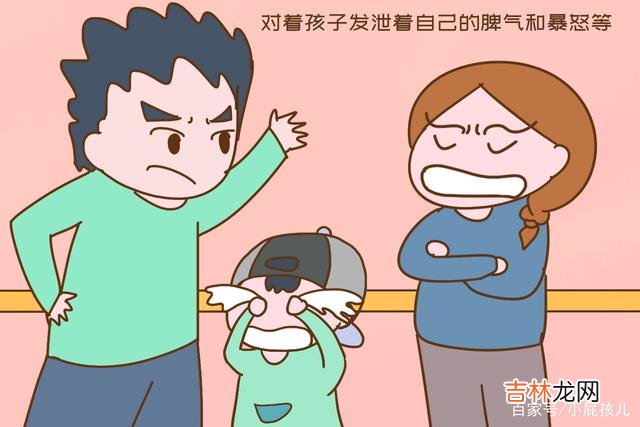 “妈妈 孩子以下表现明明严重缺爱，却被家长以为是高情商，太无知