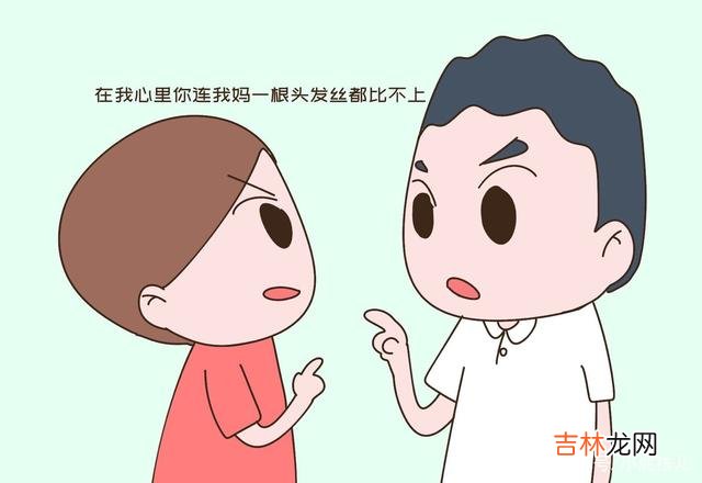 “因为带娃问题和观念 婚姻中，男人最大的拎不清：妈妈只有一个，媳妇还可以再娶