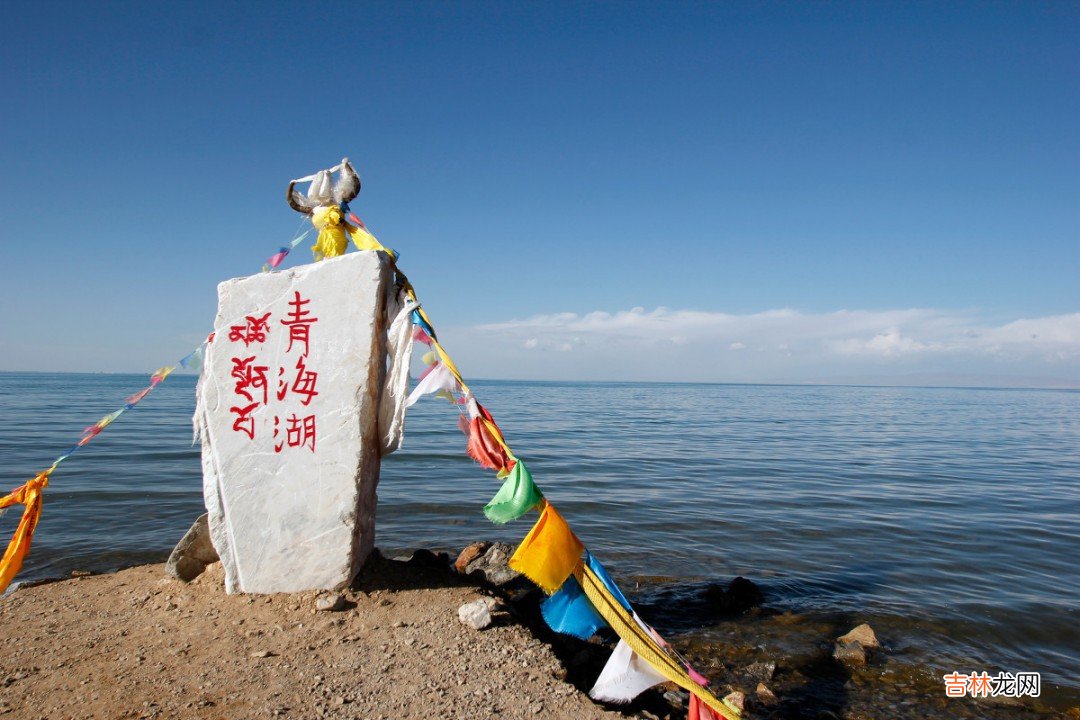 中国最大内陆咸水湖是什么  青海湖简单介绍